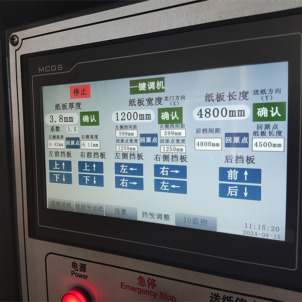 前緣送紙 一鍵調機   多機型均可實現左右擋板 前后擋板的一鍵調機功能